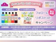 NOMUSUܿ٤뤪Sweets