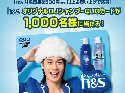 ꥸʥDJסQUO(500ʬ)
