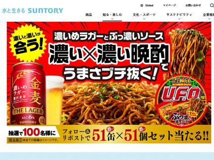 ҥ饬350ml(51)ƤU.F.O.(51)