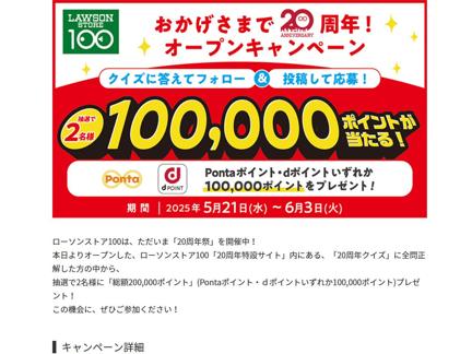 ٤륮ե100,000ݥ