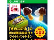 Τλ ۥ󥭥ڡ󡡤Τλ 磻쥹ۥ500̾
