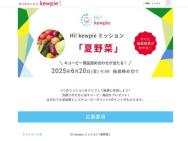 Hi kewpie ߥå󡡥桼ԡʵͤ碌