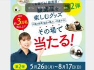 AKOMEYA TOKYO ΤˤꥻåȡPayPayݥ 500ݥ ʤɢ34,900̾