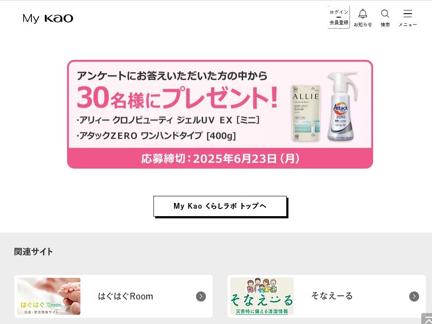 ꥣ Υӥ塼ƥ UV EXߥˡ䡢åZERO ϥɥ