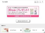 ꥣ Υӥ塼ƥ UV EXߥˡ䡢åZERO ϥɥע30̾