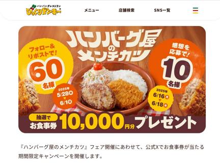 Ӥäɥ󥭡(10,000ʬ)