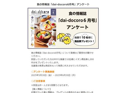 ʷ(1,000ʬ)