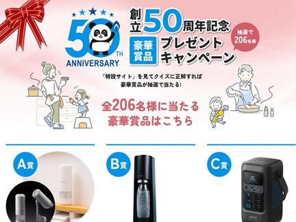 Airdog mini portableȥ꡼ TERRAAnker Solix C200 DC Portable Power StationQUOPay