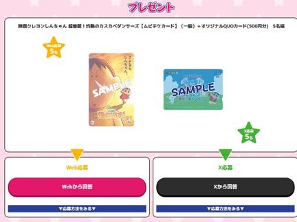 ӥɡꥸʥQUO