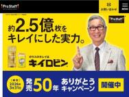 JCBギフトカード10,000円分
