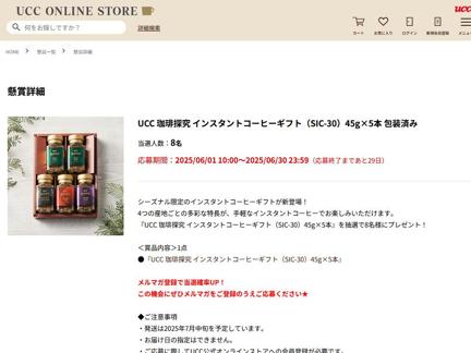 UCC õ 󥹥ȥҡե