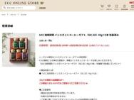 UCC饤󥹥ȥ ޥץ쥼ȥڡUCC õ 󥹥ȥҡեȢ8̾