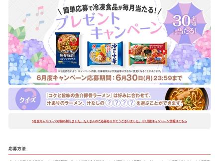 Ȼ̣εڹ顼䤷ڡץ졼 ˥󥽡ϥСȥޥȥѥ