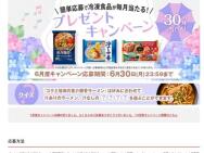 Ȼ̣εڹ顼䤷ڡץ졼 ˥󥽡ϥСȥޥȥѥ30̾