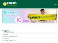 SUNFLOWERS FAN Υץ쥼ȡޥե顼10̾