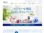 キレキラ！トイレクリーナー 1枚で徹底おそうじシート シトラスミント