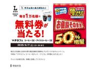 63Ȣ̵ץ쥼ȡ̵֥ޥե ҡS(ۥåȡ)ע50,000̾