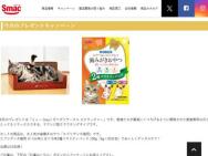 ミュー (mju:) ガリガリサークル スクラッチャー、歯磨きおやつ