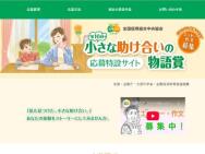 商品券20万円分、図書カード5万円分 など