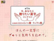副賞(5万円相当) など