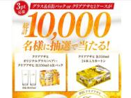 ꥢ ꥸʥ륰饹ܥꥢ(350ml6)ꥢ 24ꥫȥ10,000̾