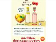 AsahiPark ץ쥼ȥڡ󡡥˥å ɥ β󤴡˥å ɥ롦100̾