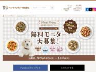 Meal Menu ˥ڡMeal Menu 4(ѥա)100̾