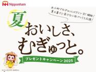 ܥϥùʵͤ碌Żҥե1,000ʬBRUNOޥϥåĮ205̾