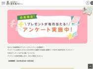 вꥢ󥱡ȡ޽񥫡NEXT 2,000ʬ10̾
