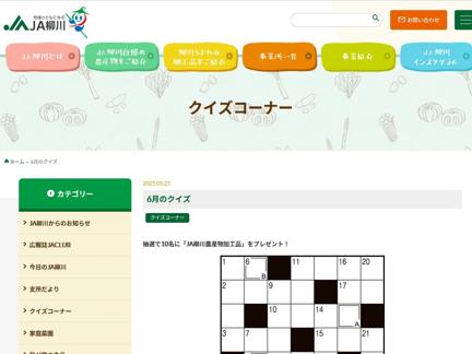 JAʪùʵͤ碌