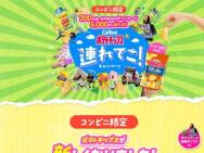 ӡݥƥȥåϢƤڡAmazonեȥ(5,000ʬ)200̾