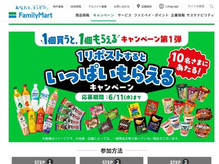 1㤦1Ĥ館륭ڡ1ܥ饤󥢥å׵͹礻å