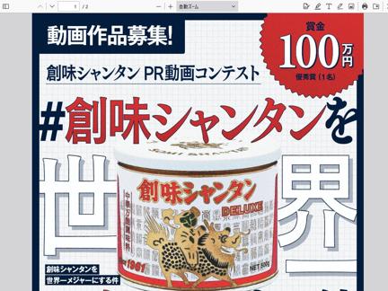 ޶100