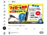 #說2025 ڡư1̾