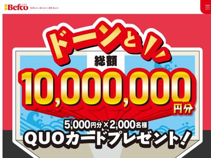 ǥQUO(5,000ʬ)