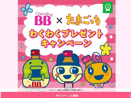 オリジナルクッション、たまごっちパラダイス、DoctorairME ホット＆ウェーブ アイマスク、オリジナルQUOカード