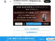 #ALENZAڡ󡡥ѥȥץ10̾