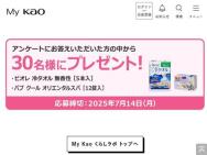 My Kao 餷 ץ쥼(6)ӥ 䥿 ̵ᡢХ  ꥨ󥿥륹Ѣ30̾
