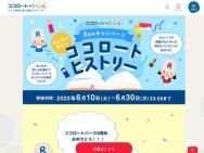 8ǯڡ ȥҥȥ꡼ ʵͤ碌åȢ400̾