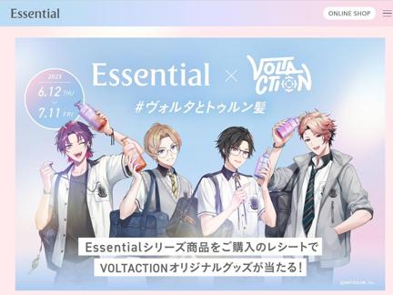 EssentialVOLTACTION ꥢåݡ