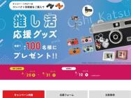 ǥȥ顢˾8ܥޥѥåץ󥺡ޤꤿ߼ޥ3Х롢ǥץ쥤BOX100̾