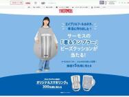륿֥顼ץӡå󡢥ꥸʥ륹ޥۥ