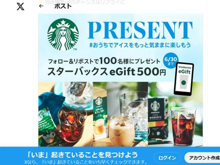eGift(500ʬ)