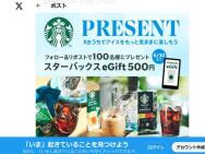 #ǥäȵޤޤ˳ڤ⤦ ץ쥼ȥڡeGift(500ʬ)100̾