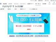 TOTOȥ󥯥쥹ȥ֥ͥ쥹ȡסӥåȡɤ⾦ʷ(5,000ʬ) ʤɢ40̾
