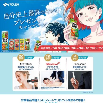 手圧変動ハンディガン、心身リセット癒しギフト、Panasonic ポケットドルツ