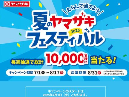 ޥ롼פۻҥåȡ٤Pay(3,000ʬ)