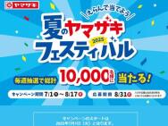 ޥ롼פۻҥåȡ٤Pay(3,000ʬ)