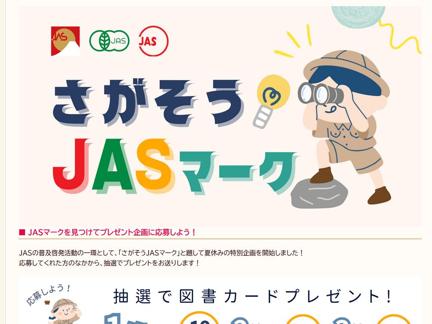 ޽񥫡5,000ʬ޽񥫡1,000ʬڤJASå
