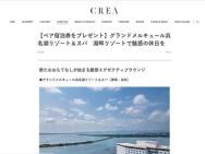 CREA  ץ쥼ȡɥ륭塼̾Х꥾ȡ ڥ11̾